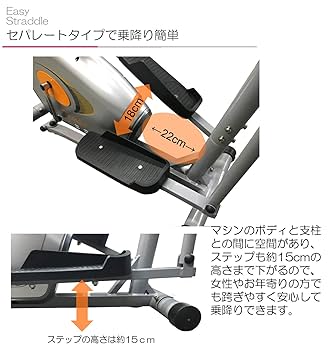 エリプティカル・バイク DK-8509 エリプティカルバイク -大広株式会社-